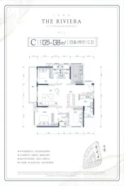 湾区华侨城4室2厅1厨3卫建面138.00㎡