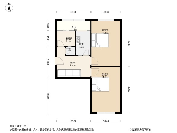 内蒙古粮食局家属楼