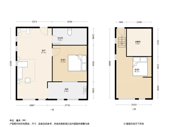 上善雅筑户型图