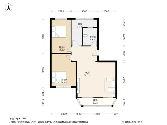 内蒙古粮食局家属楼