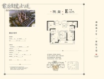 富力院士廷（E户型）108㎡户型示意图