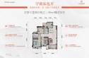 青白江万达广场户型图