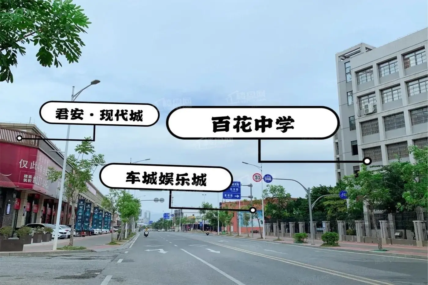 君安.现代城实景图