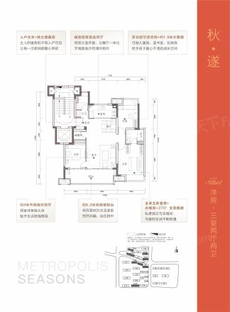 【南昌万科四季都会小区,二手房,租房】- 南昌房天下