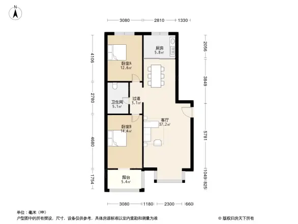 海藤名苑昊苑户型图