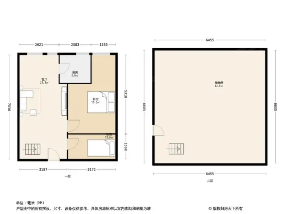 上善雅筑户型图