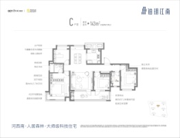 华侨城路劲铂玥江南4室2厅1厨2卫建面143.00㎡