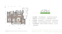 万科·雨悦光年4室2厅1厨2卫建面125.00㎡