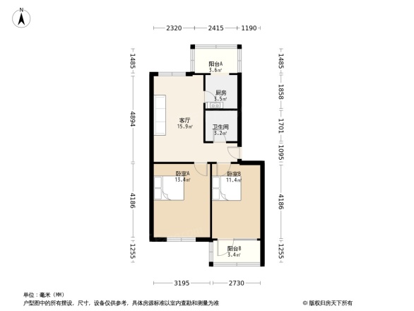 呼铁信号厂小区