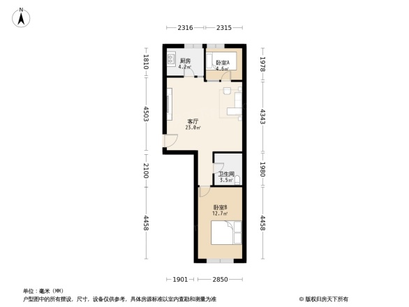 煤气公司宿舍