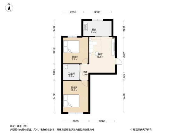 车站东街铁路小区