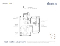 华侨城路劲铂玥江南户型图A