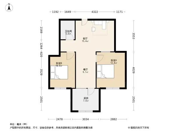 苏虎移动公司家属楼