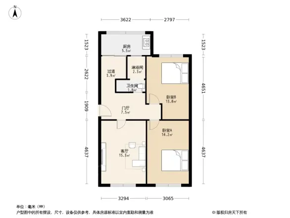 内蒙古工商联住宅楼