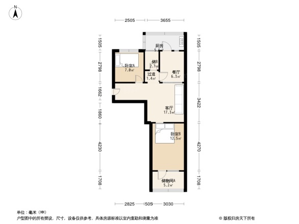 工人西村铁路宿舍