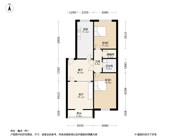 内蒙地税直属征管局小区