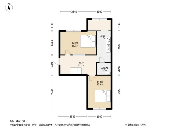 新城区第二幼儿园家属楼