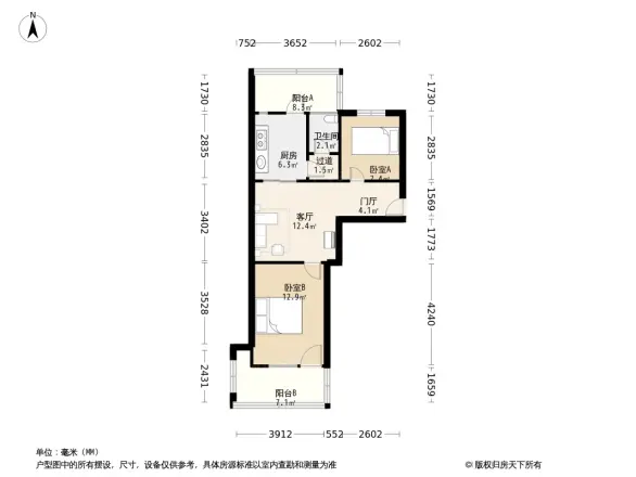 工人西村铁路宿舍