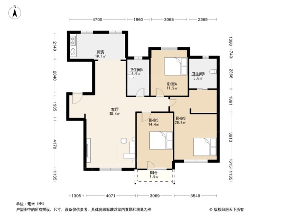 力旺弗朗明歌珺临