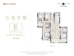 保利天珺4室2厅1厨3卫建面178.00㎡