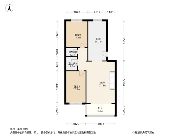 新开元住宅小区