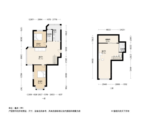 银龙小区