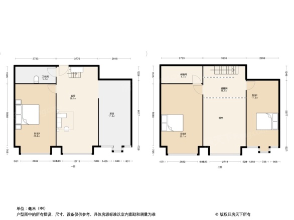 首府观邸