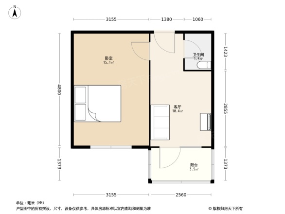 日月星综合楼