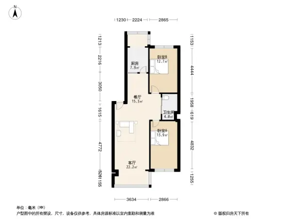 经纬南路教师公寓