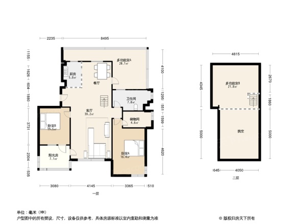华瀚四季花园户型图