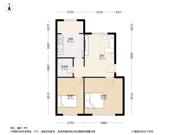 内蒙古自治区矿产实验研究所