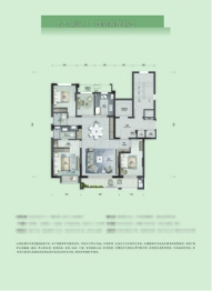 万科·朗拾4室2厅1厨2卫建面148.00㎡