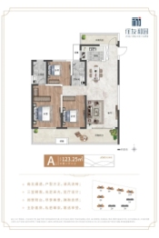 住友·和园3室2厅1厨2卫建面123.25㎡