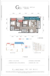 禹洲雍锦府3室2厅1厨2卫建面88.00㎡