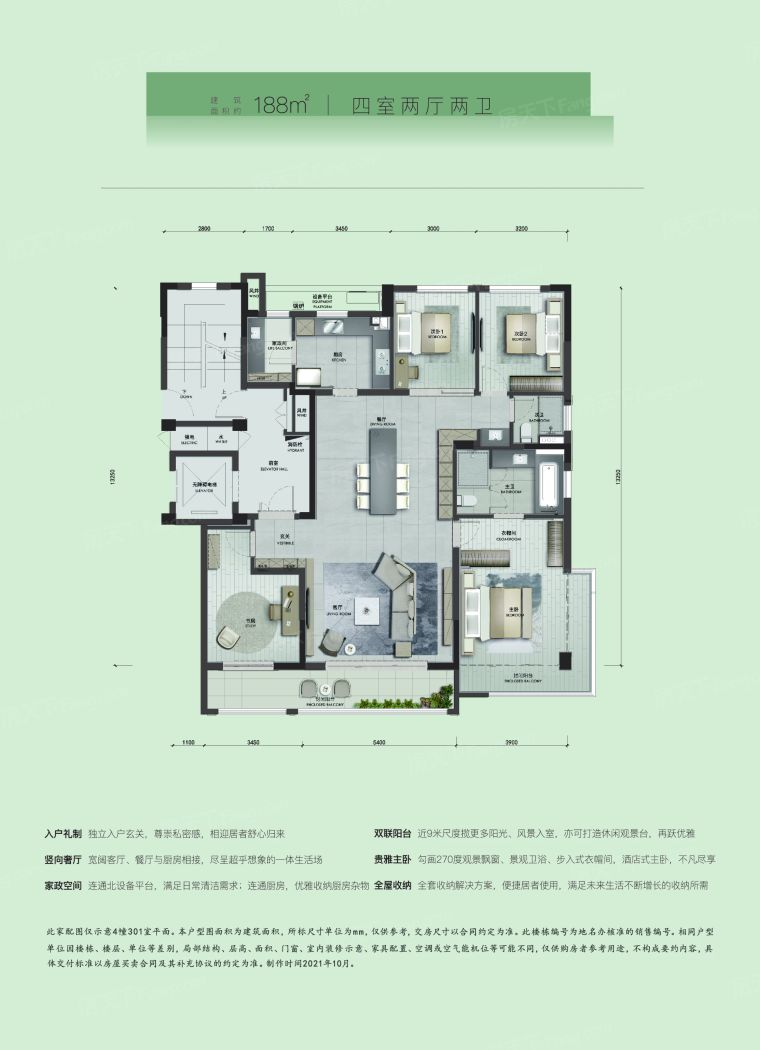 万科·朗拾图片相册,万科·朗拾户型图,样板间图,装修效果图,实景图-宁波房天下