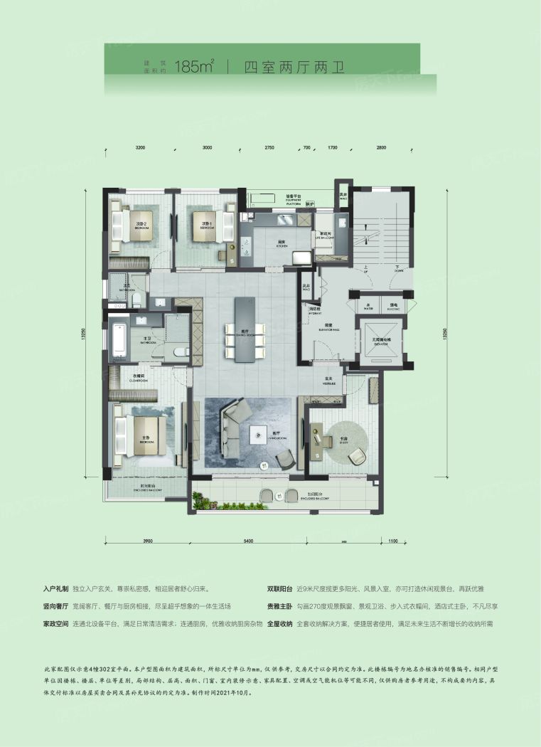 万科·朗拾图片相册,万科·朗拾户型图,样板间图,装修效果图,实景图-宁波房天下