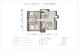 融创·东环 海逸长洲2室1厅1卫建面76.00㎡