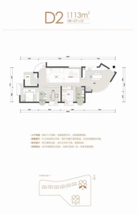 海口湾玉府别墅户型图