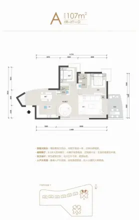 海口湾玉府别墅户型图