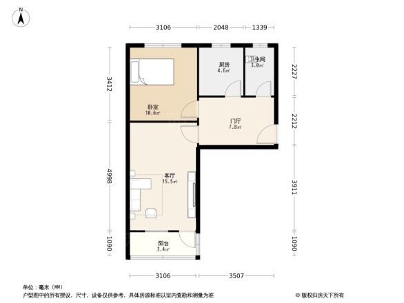 东红庙南路单位宿舍