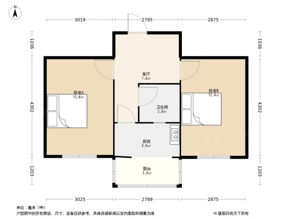 办事处综合楼