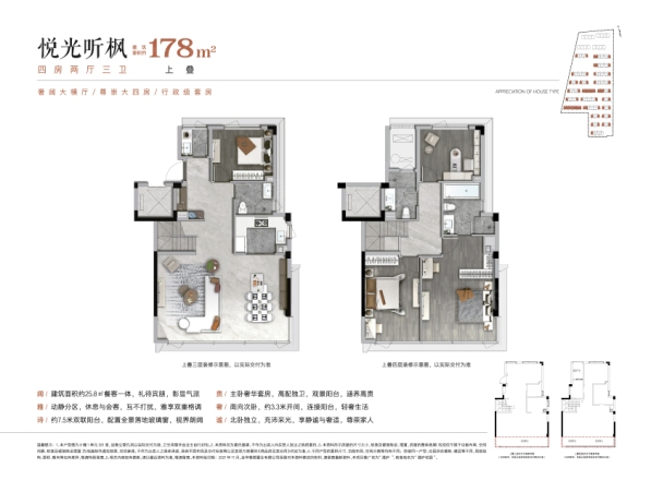 中交碧桂园·澄庐别墅