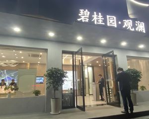 工抵房房东诚心卖的楼层好的采光视野好看房点我
