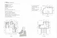 别墅A1户型