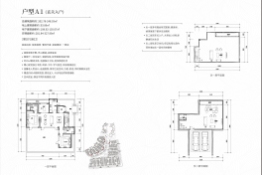 小白龙温泉小镇3室2厅1厨2卫建面202.78㎡