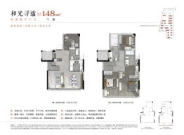 中交碧桂园·澄庐4室2厅1厨3卫建面148.00㎡