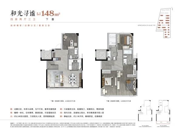 中交碧桂园·澄庐别墅