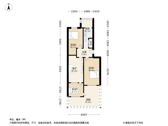 和平路小区