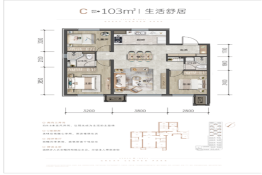 融创·东环 海逸长洲3室2厅2卫建面103.00㎡