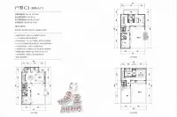 别墅-C3户型